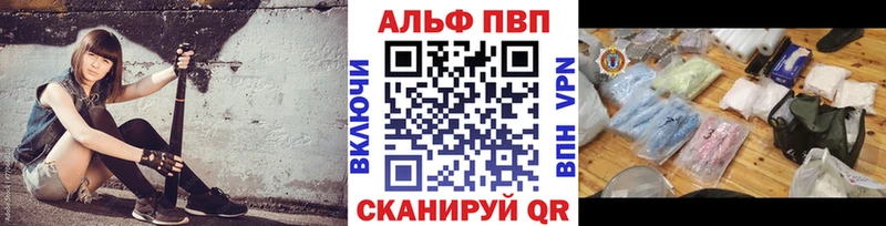 A PVP СК КРИС  Купить где  Вязьма 