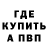 МЕТАДОН VHQ MrAkimov