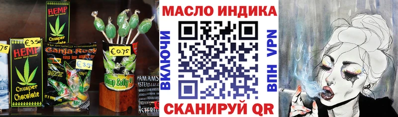 Печенье с ТГК марихуана Купить где Вязьма