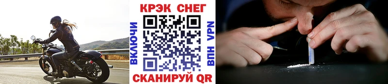 Купить Вязьма COCAIN 98%