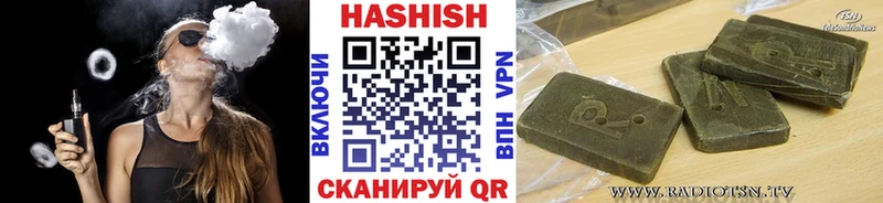 ГАШ хэш Вязьма
