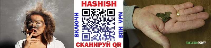 Купить где  Вязьма  ГАШ Cannabis 