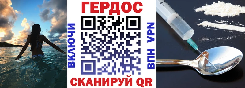 Купить закладки  Вязьма  ГЕРОИН хмурый 