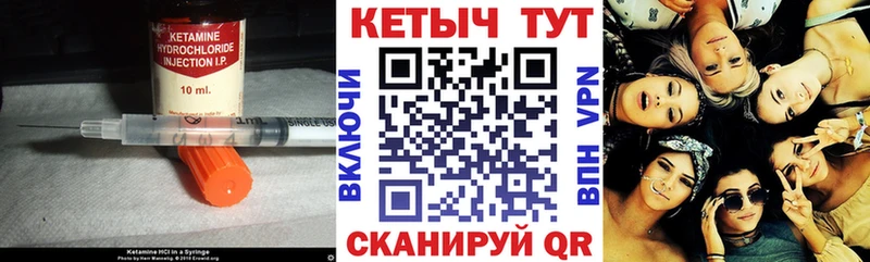 Купить закладки  Вязьма  КЕТАМИН ketamine 