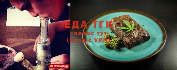 кокаин VHQ Магас