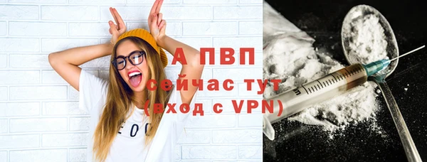 mdpv Алексеевка