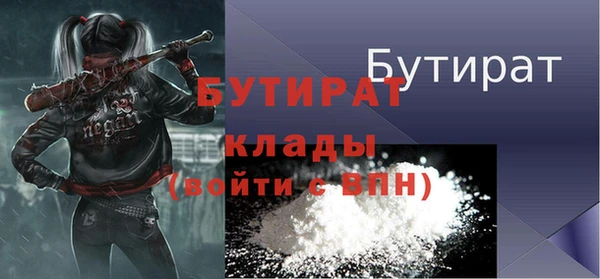 кокаин VHQ Магас