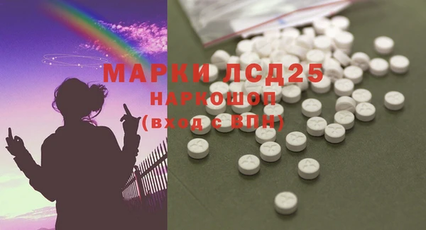 mdpv Алексеевка