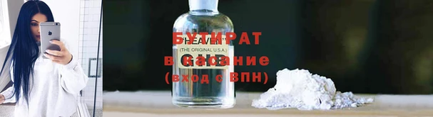 крисы Алзамай