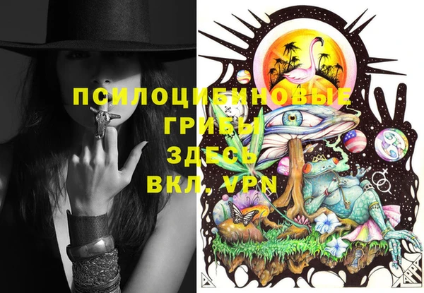 кокаин VHQ Магас