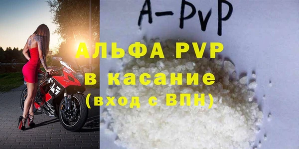 mdpv Алексеевка