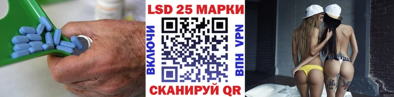 Купить где  Вязьма  LSD-25 экстази ecstasy 