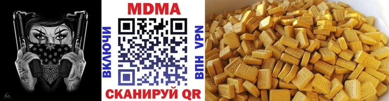 Купить  Вязьма  МДМА молли 