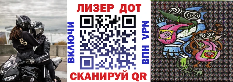 Купить  Вязьма  Марки 25I-NBOMe 1,5мг 