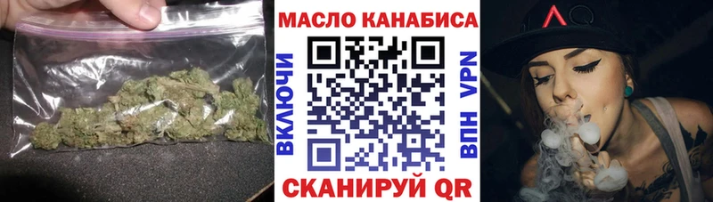 ТГК вейп  Купить закладки  Вязьма 