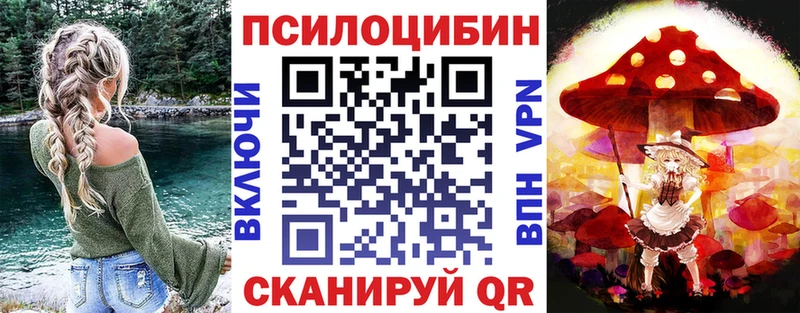 Галлюциногенные грибы мухоморы Вязьма