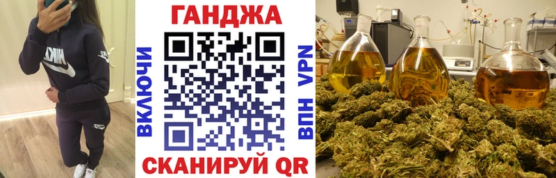 Купить закладки  Вязьма  Каннабис гибрид 